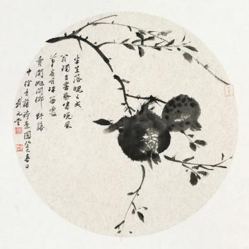 刘元堂国画花鸟明珠图字画之家