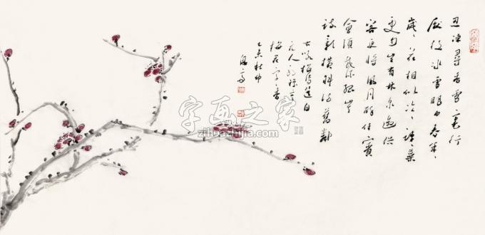 书法家刘元堂字画之家