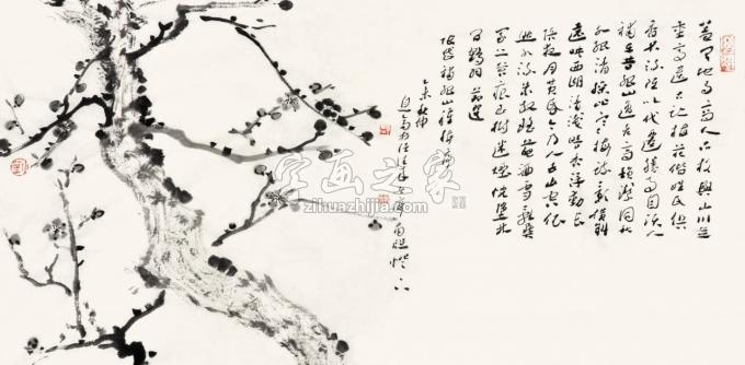 书法家刘元堂字画之家