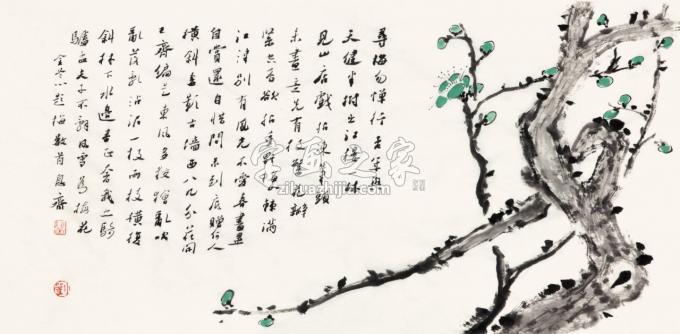 书法家刘元堂字画之家