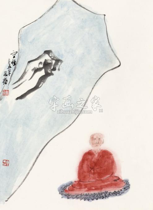 书法家刘元堂字画之家