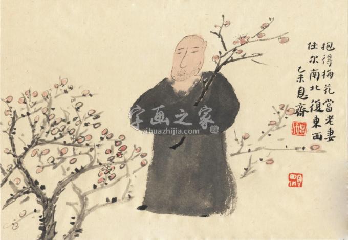 书法家刘元堂字画之家