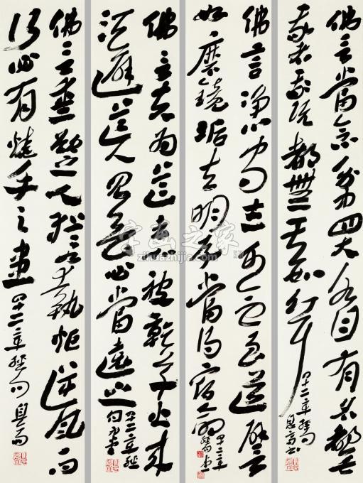 书法家刘元堂字画之家