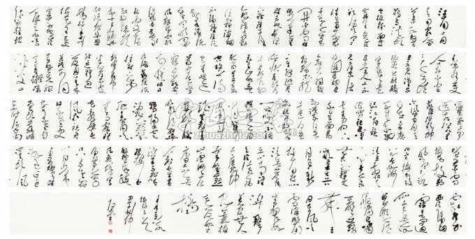 书法家刘元堂字画之家