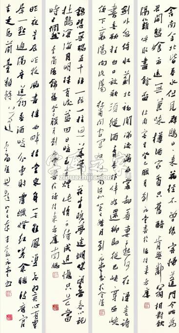 书法家刘元堂字画之家
