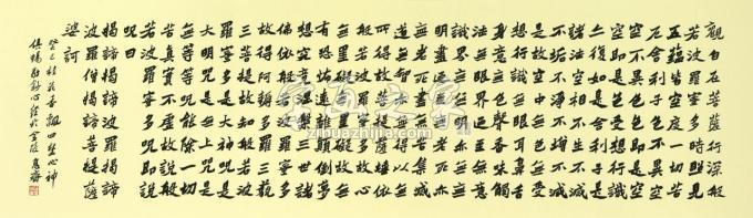 书法家刘元堂字画之家