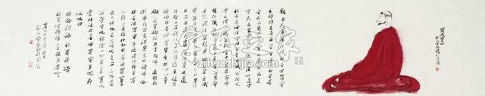 书法家刘元堂字画之家