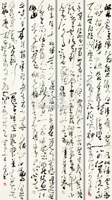 书法家刘元堂字画之家