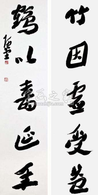 书法家刘元堂字画之家
