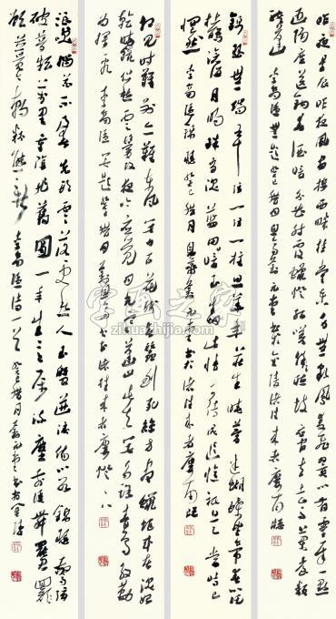 书法家刘元堂字画之家