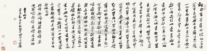 书法家刘元堂字画之家
