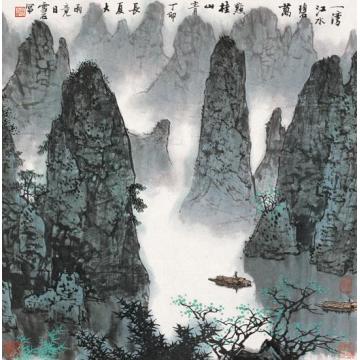白雪石国画山水桂山碧水字画之家