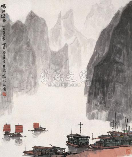 白雪石字画之家