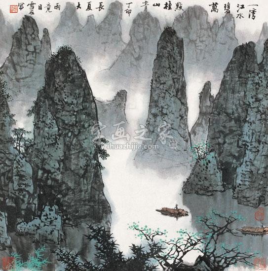 白雪石字画之家