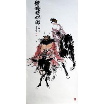 张青渠国画人物钟馗嫁妹图136x68 2012字画之家