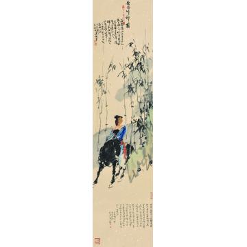 张青渠国画人物黑马丽人四条屏之三 竹 136X34 2013字画之家
