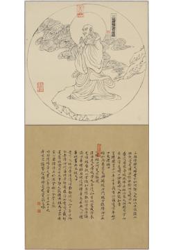 张青渠国画人物中国禅宗祖师图卷之三35X70CM  2014字画之家