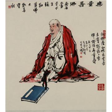 张青渠国画人物无量寿佛 36X49CM 2014字画之家