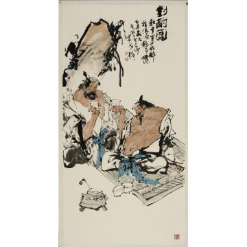 张青渠国画人物对酌图 136X68 CM 2015字画之家