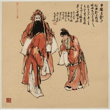 张青渠国画人物钟馗嫁妹之二  68X68CM 2015字画之家