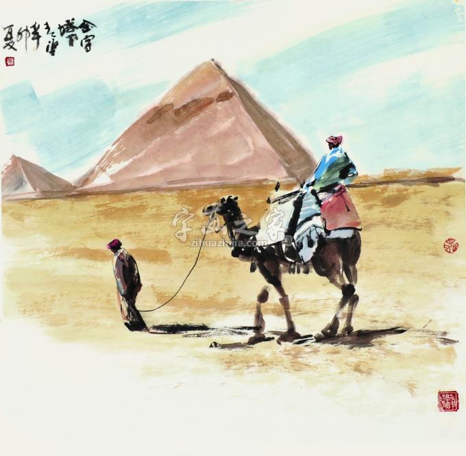 国画家张青渠字画之家