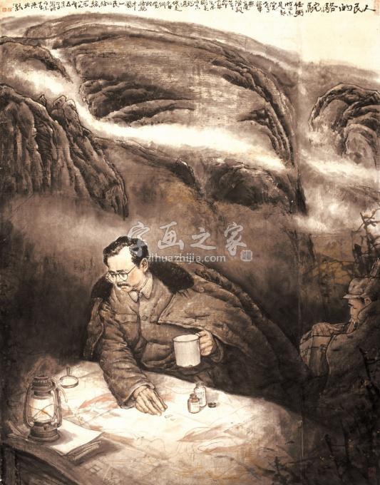 国画家张青渠字画之家