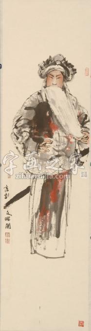 国画家张青渠字画之家