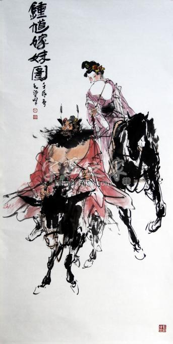 国画家张青渠字画之家