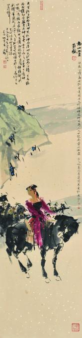 国画家张青渠字画之家