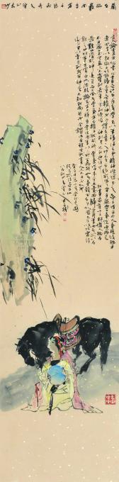 国画家张青渠字画之家