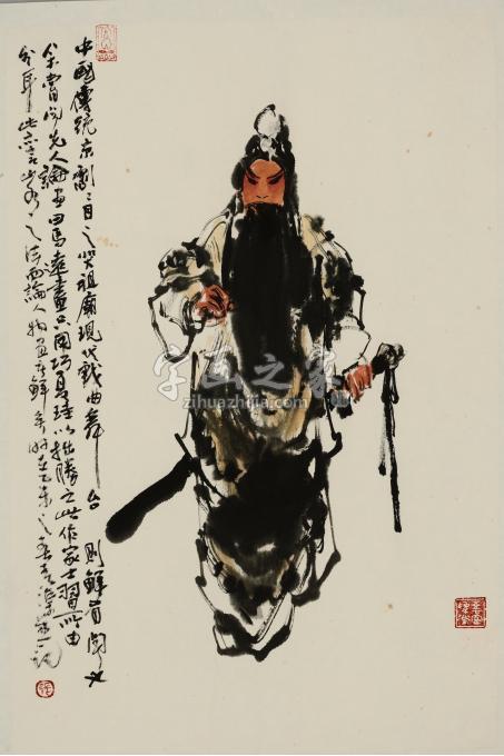 国画家张青渠字画之家
