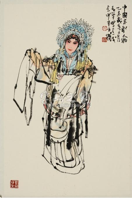 国画家张青渠字画之家