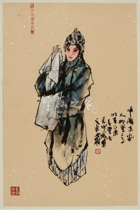 国画家张青渠字画之家