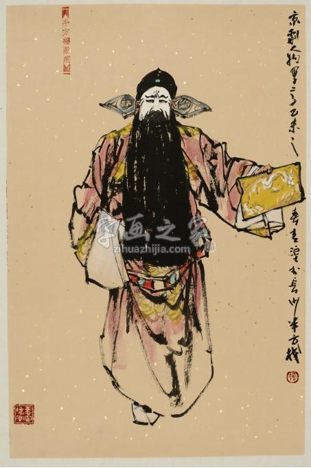 国画家张青渠字画之家