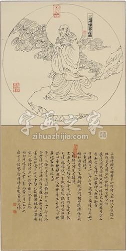 国画家张青渠字画之家