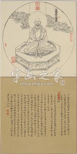 国画家张青渠字画之家