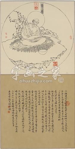 国画家张青渠字画之家