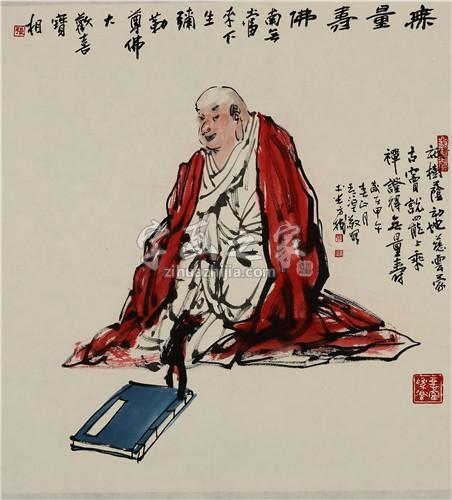 国画家张青渠字画之家