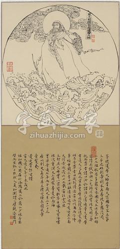 国画家张青渠字画之家