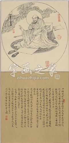 国画家张青渠字画之家