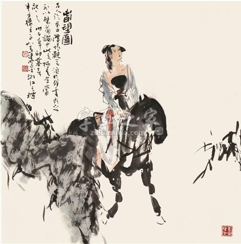 国画家张青渠字画之家