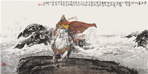 国画家张青渠字画之家