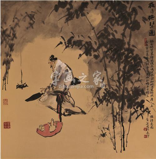 国画家张青渠字画之家