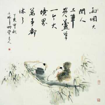 于学波国画人物渔樵问答字画之家