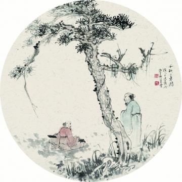 于学波国画人物指间山林远字画之家