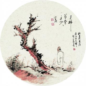于学波国画山水念归图字画之家