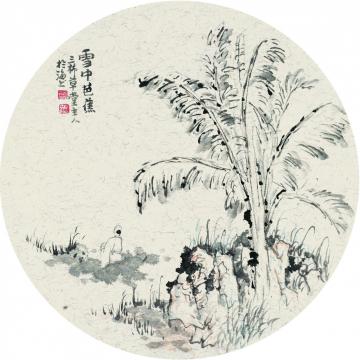 于学波国画山水雪中芭蕉字画之家