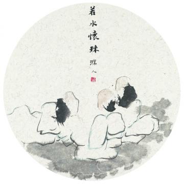 于学波国画人物若水怀珠字画之家