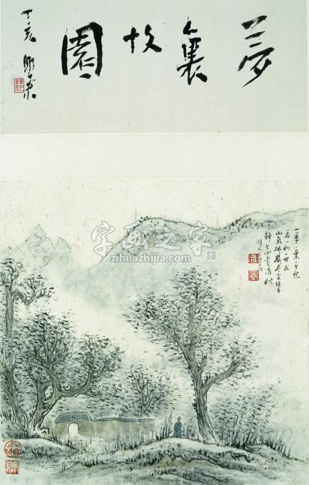 国画家于学波字画之家