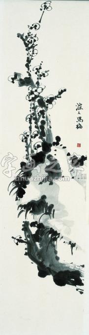 国画家于学波字画之家